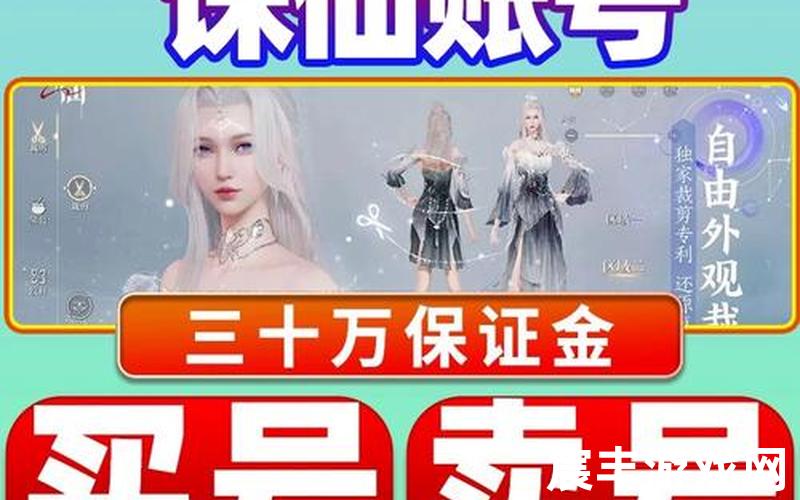 诛仙手游法宝道法排行，诛仙手游脚本;诛仙手游脚本封号多久