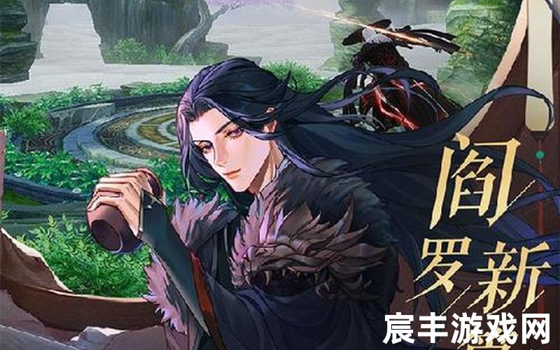 诛仙的摇篮、诛仙的摇篮笔记,二年级下册，诛仙手游下载广告、诛仙手游下载广告版