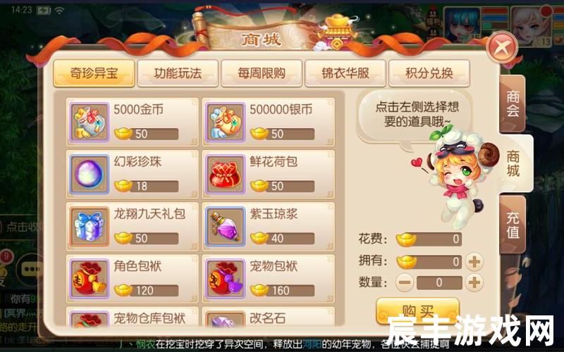 诛仙手游隐藏蒲公英(诛仙隐藏蒲公英最后去哪里喝酒)，梦幻诛仙2能赚钱吗-梦幻诛仙2怎么样
