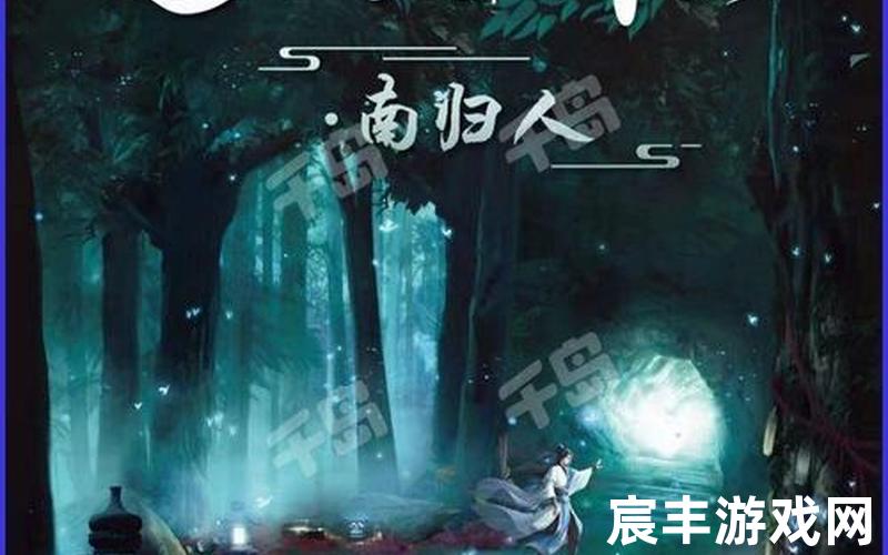 诛仙小说完整版，梦幻新诛仙门派