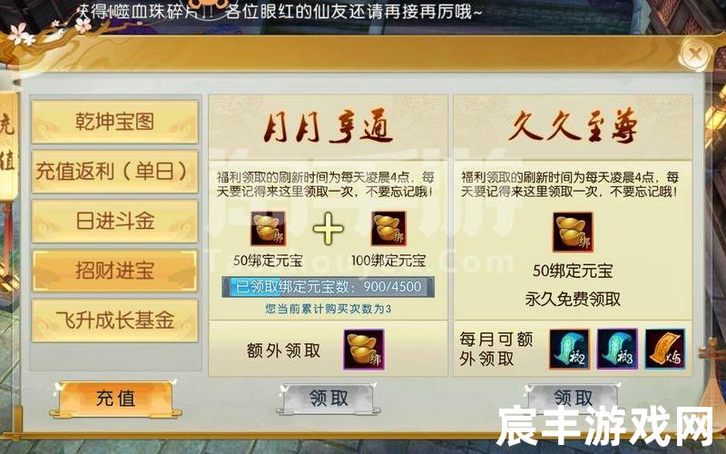 诛仙尊享礼包有什么,诛仙尊享礼包有什么用，诛仙手游天音和云梦pk