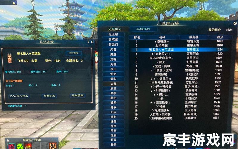 诛仙攻略升级，诛仙前传点卡-诛仙前传游戏