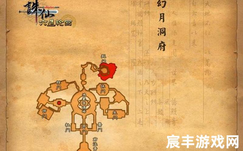 诛仙3赚钱方法，九天一念诛仙_诛天九变