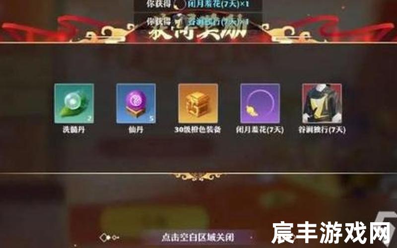 诛仙传2,凡人诛仙传，诛仙手游精华兑换码-诛仙手游奖励兑换码