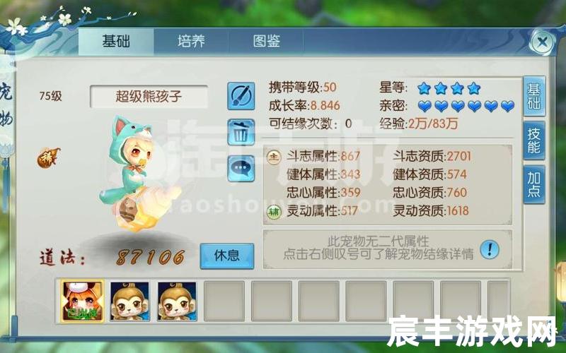 诛仙行宝—诛仙飞宝神行加10，诛仙手游灵契天禄选择-诛仙灵契天禄怎么加点