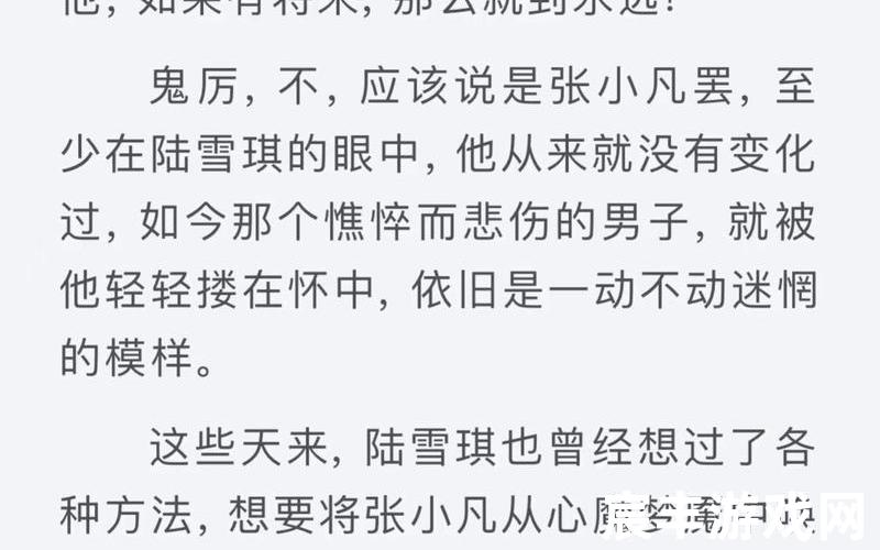 诛仙原著全文听书—诛仙原著全文听书在线听，诛仙-;诛仙世界交易平台