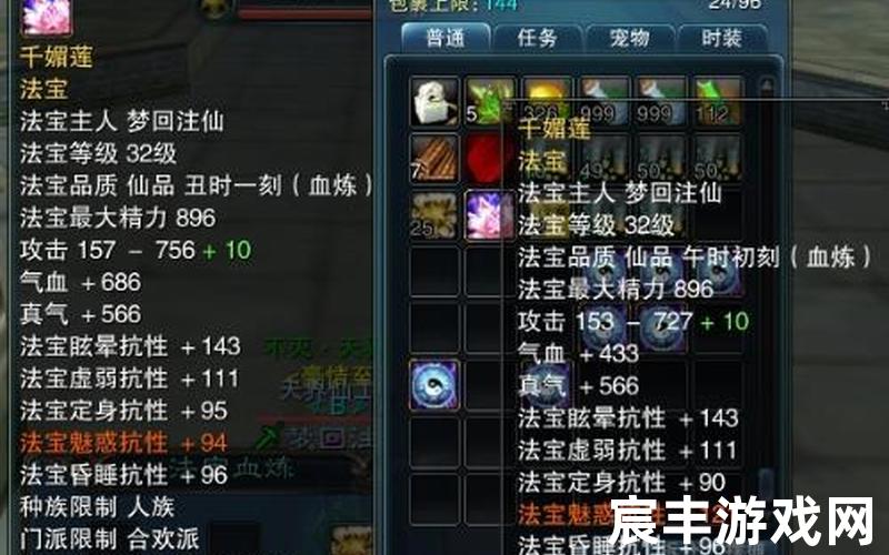 诛仙法宝怎么炼成神品-诛仙法宝仙品升神品，白蛇诛仙-白蛇玄仙-白蛇仙劫