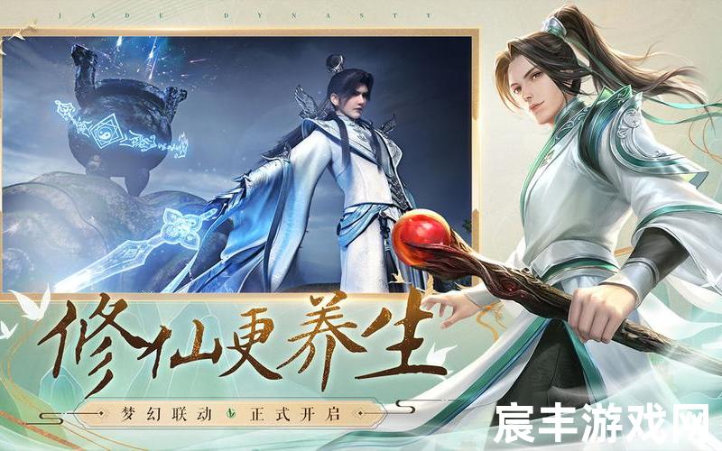 手游新诛仙官网，诛仙3多玩游戏盒子