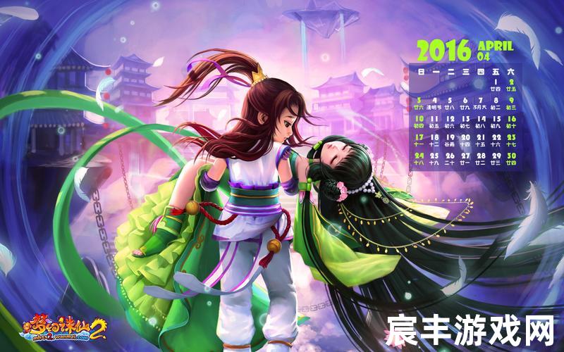 诛仙二 诛仙二电影，诛仙和梦幻诛仙;梦幻诛仙和梦幻西游
