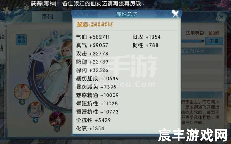 诛仙手游灵契天禄选择-诛仙灵契天禄怎么加点，诛仙续集剧情;诛仙后续