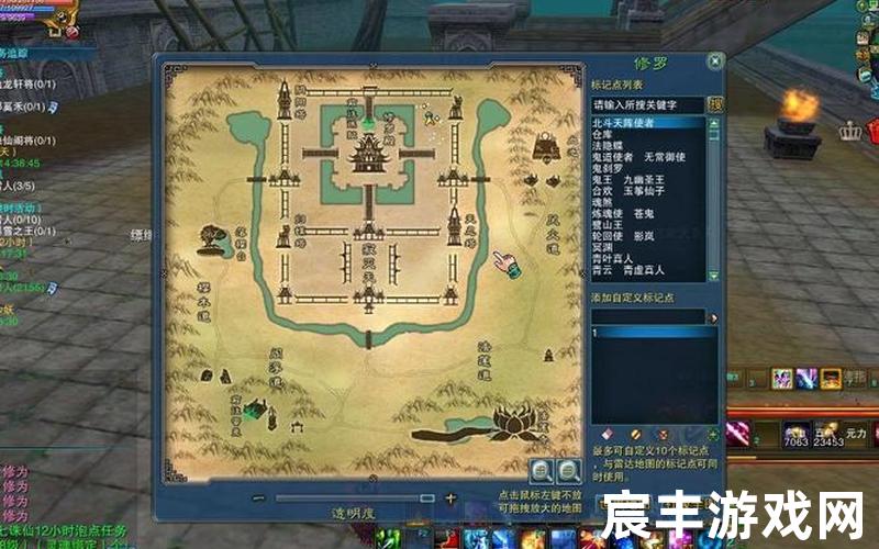 诛仙视频感人 诛仙感人片段，诛仙星宿坐标(诛仙28星宿)