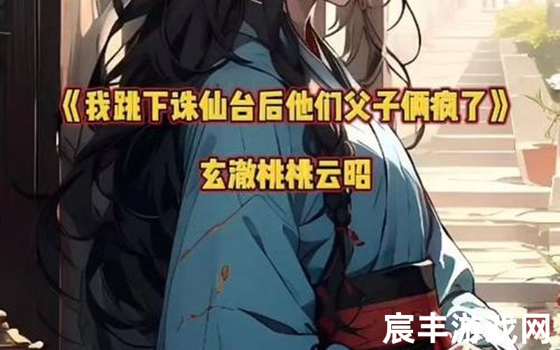 诛仙官方网站公告，诛仙漫画全集免费36 诛仙漫画全集免费360