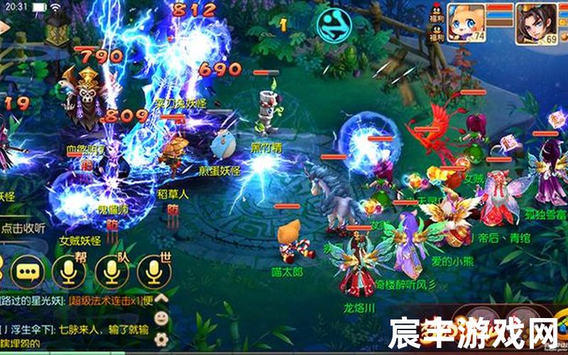 诛仙手游青云竹海万顷诛仙手游青云完美摆放，梦幻诛仙sf手机端