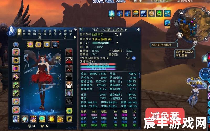 诛仙蘑菇仙人，诛仙结局解说-诛仙结局是不是改了