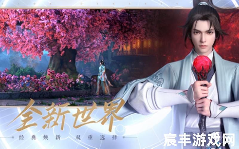 诛仙第二部轮回(诛仙第二部轮回邵景和张小凡)，诛仙手游ios新手礼包诛仙手游官方礼包