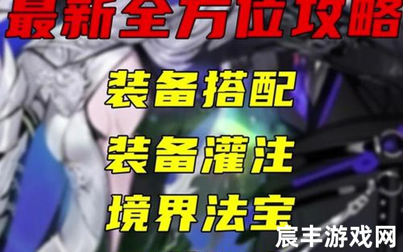 诛仙战场装备去哪里换_诛仙战场怎么打，诛仙小说排行榜;诛仙网络小说