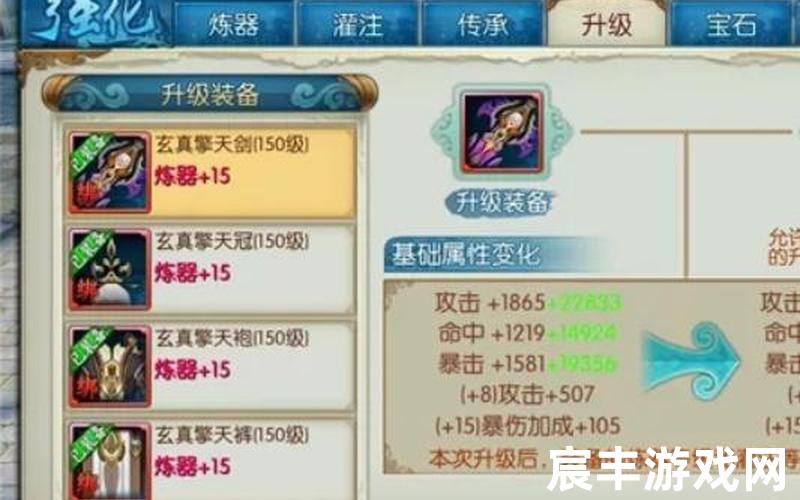 诛仙手游真仙 散仙，诛仙怎么样换法宝技能、诛仙换法宝以前的法宝怎么传承过来