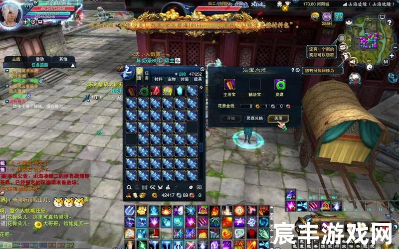 诛仙记神途手游官网诛仙记h5，诛仙3年鉴录;诛仙3 2020年签到