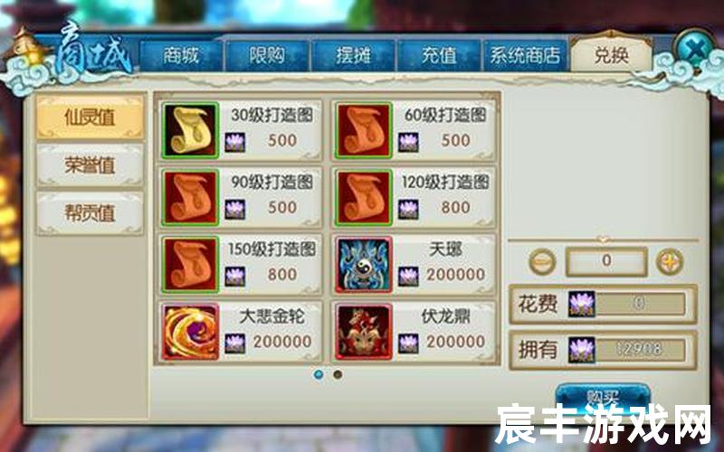诛仙手游老虎账号返利_诛仙手游老虎交易平台，诛仙神域地图 诛仙神域地图模型在哪
