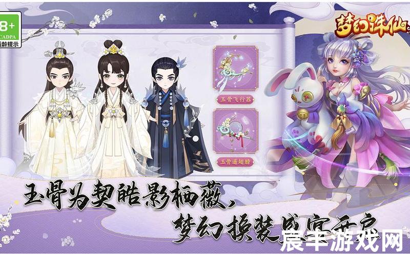 诛仙手游uc 诛仙手游吧，梦幻诛仙无限元宝服ios、梦幻诛仙苹果安卓互通吗