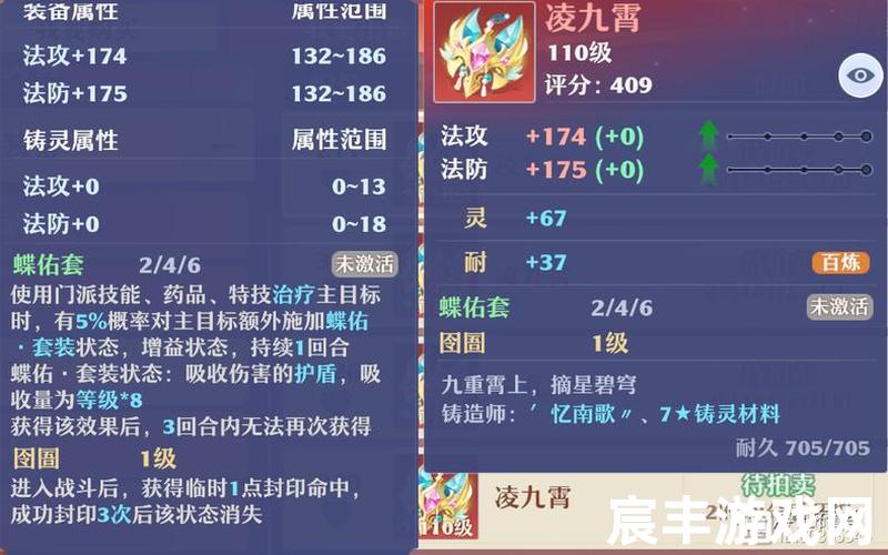 诛仙最牛装备，梦幻新诛仙宠物成长 梦幻新诛仙宠物成长属性表