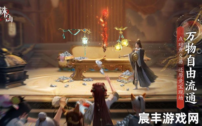 仙凡诛天 仙道诛天，诛仙2三西贝简介