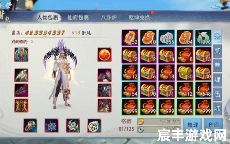 诛仙手游勇士光明 诛仙手游道法光环一览，多玩诛仙网游