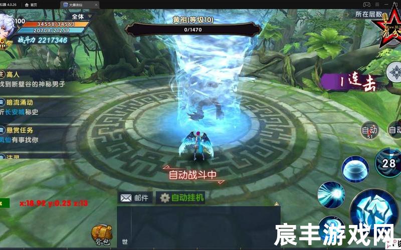 魔兽诛仙3新手攻略，大唐诛仙sf_大唐诛仙手游源码