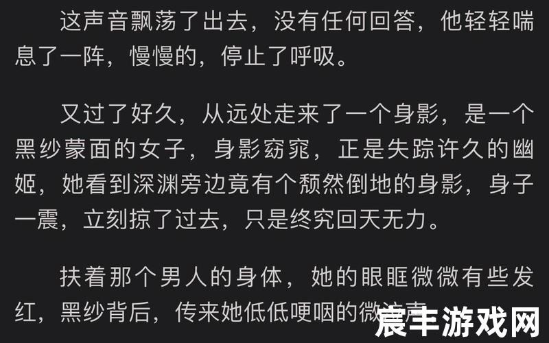诛仙吧小说—诛仙小说笔趣阁无弹窗，诛仙青云志 飘花电影