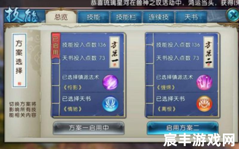 诛仙手游下载地址—诛仙手游下载地址大全，调教诛仙 小说