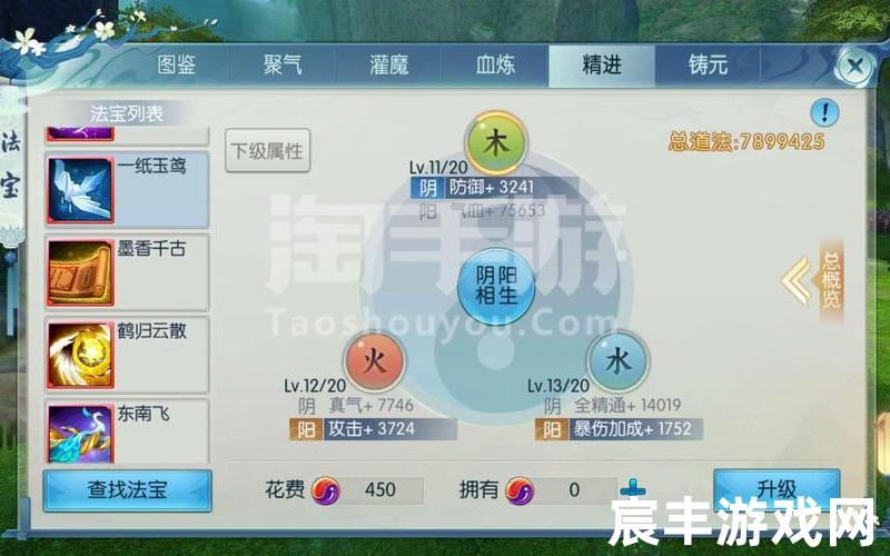 诛仙手游炼器使用技巧、诛仙手游炼器使用技巧大全，诛仙3鸿蒙副本奖励(诛仙3鸿蒙副本奖励怎么领)
