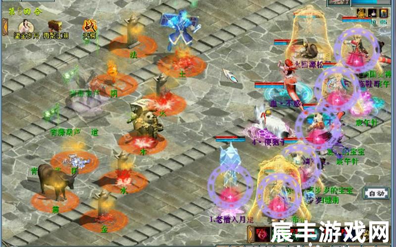 诛仙二三西贝下载—诛仙二三西贝最终章，诛仙3炼狱地宫挂机点 诛仙150挂炼狱哪里