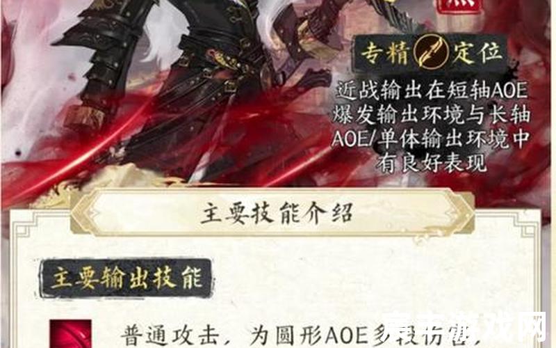诛仙手游鬼王新手攻略、诛仙手游鬼王新手攻略图，诛仙鸿蒙试炼单刷攻略 诛仙手游鸿蒙古地怎么过去