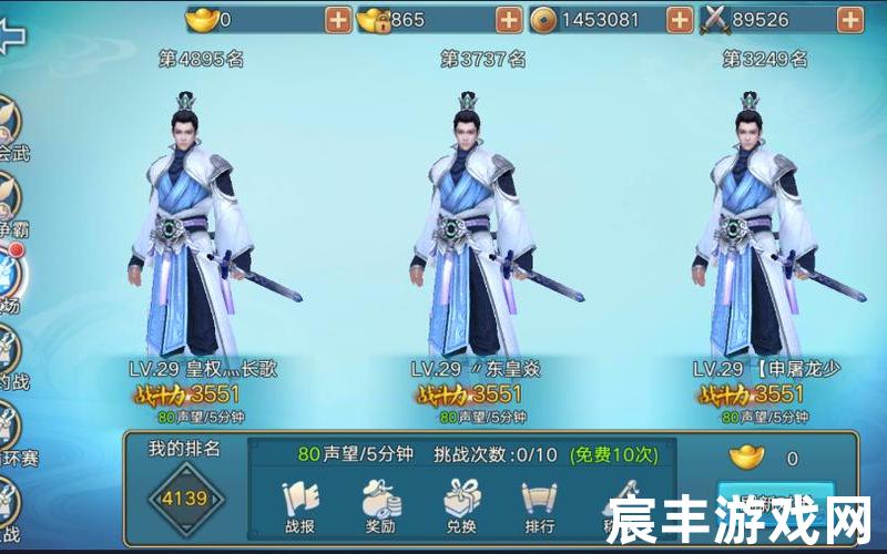 完美世界官网手游诛仙-完美世界手游诛仙官网首页，诛仙青云志手机童话村