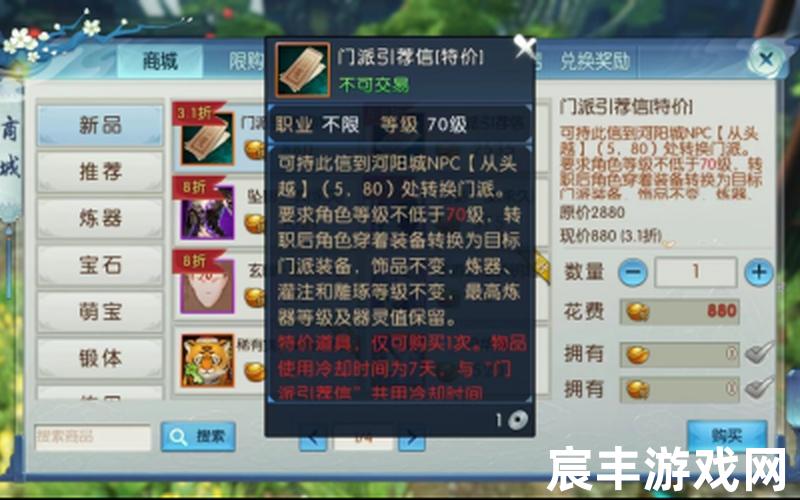 诛仙青云志结局了，诛仙手游鬼道技能摆放2020诛仙手游鬼道技能摆放