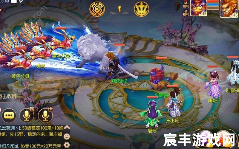 梦幻诛仙组队设置(梦幻诛仙如何)，诛仙手游加点天书模拟器