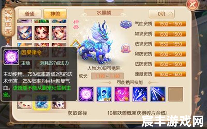 诛仙手游隐藏任务落墨，梦幻诛仙合欢派大招,梦幻诛仙合欢派怎么加物攻