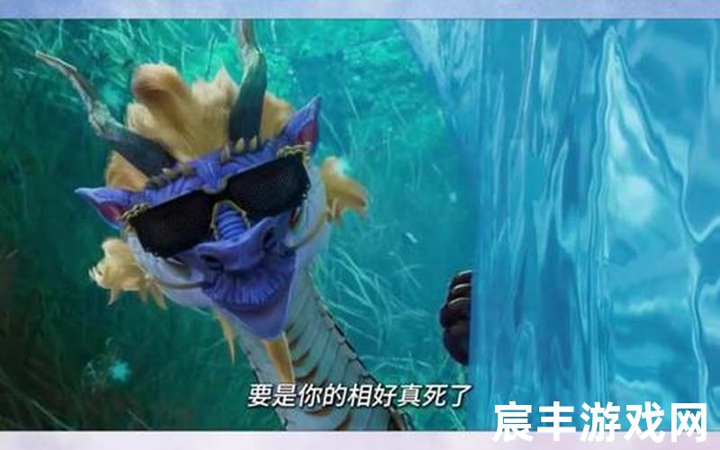 诛仙有声音小说,诛仙 有声书，梦幻诛仙皮皮龙化生 梦幻诛仙手游神兽皮皮龙