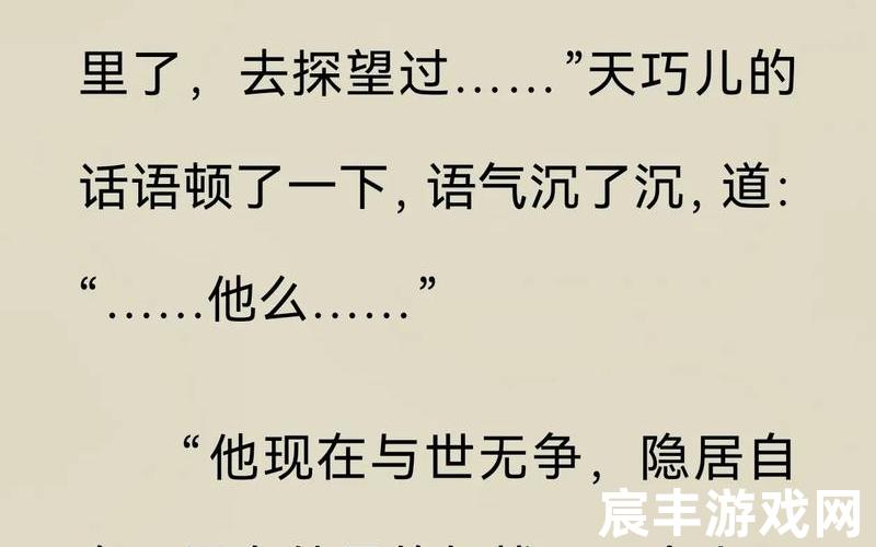 诛仙续集三西贝 诛仙续集三西贝结局版，小说诛仙 百度云、诛仙全本txt百度网盘