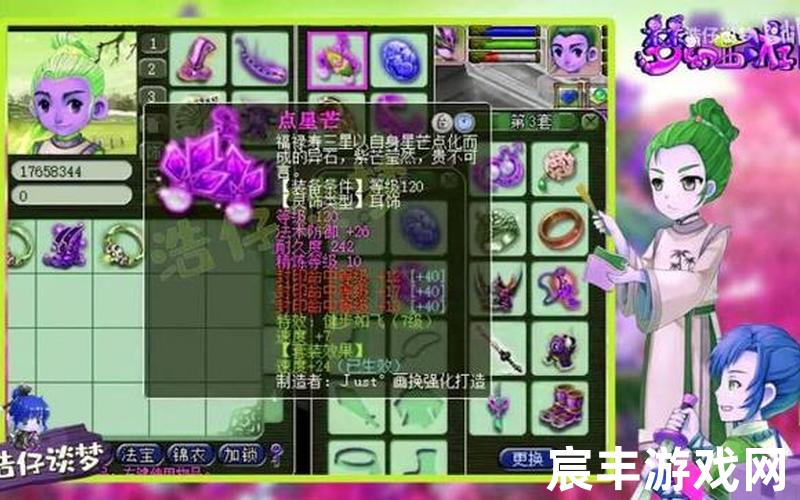 诛仙小说全集阅读，诛仙sf怎么开新区—诛仙sf玩什么职业