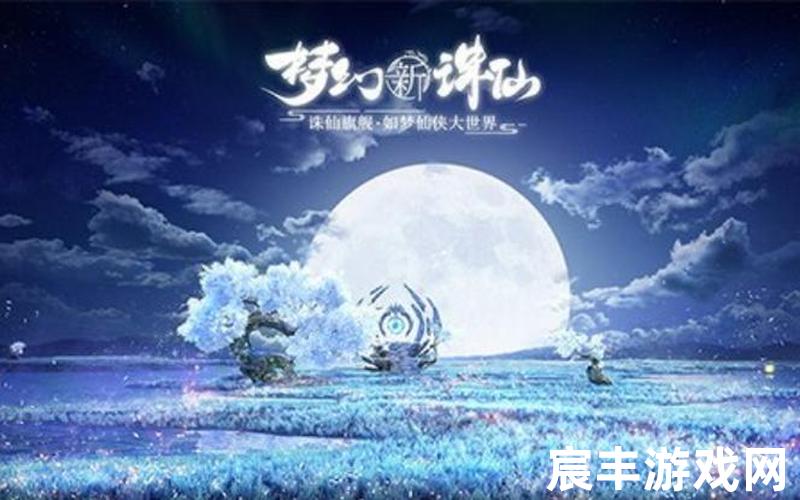 诛仙手游云梦宝库 诛仙手游宝库150层怎么过，手游诛仙开服时间,诛仙手游几点开服