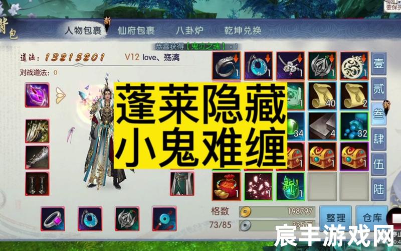 诛仙九黎连招，诛仙3官网签到