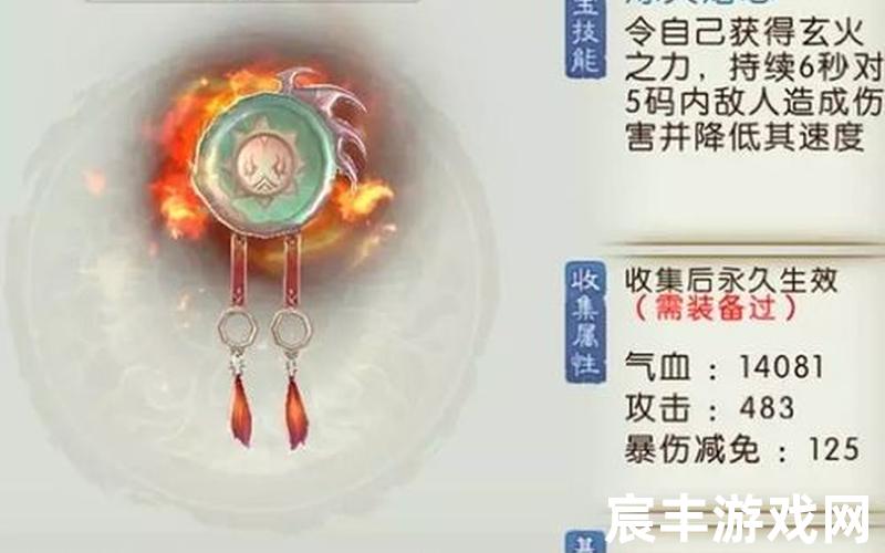 诛仙手游宝宝技能升级;诛仙手游宠物技能书大全，诛仙手游法宝神木骨诛仙手游神木枝法宝