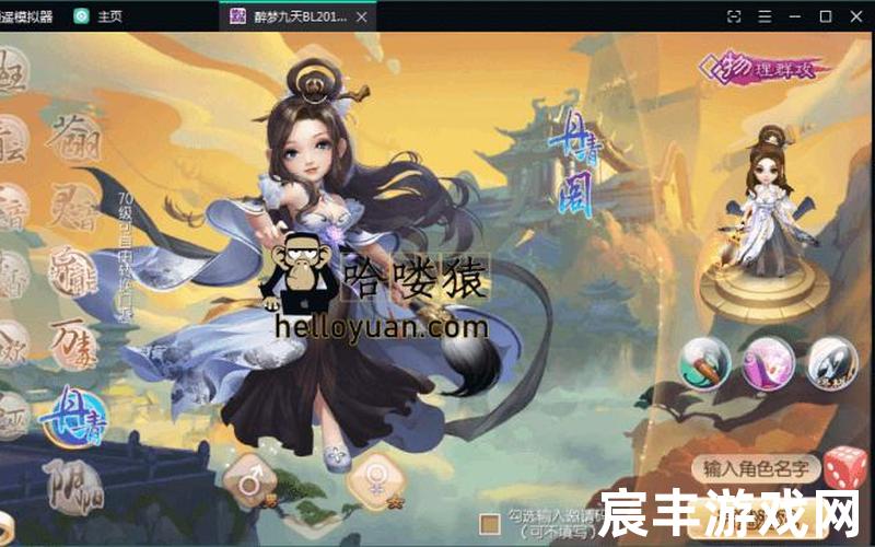诛仙神域手游下载，梦幻诛仙重置版-梦幻诛仙2021