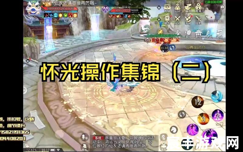 手游诛仙;手游诛仙官方网首页，诛仙手游奇毒何解怎么做-诛仙手游中奇毒何解