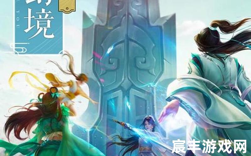 诛仙手游合欢六阵灵，从诛仙世界开始 小说