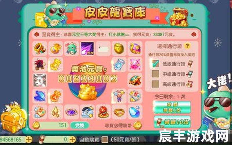 诛仙手游充值vip价格表(诛仙手游vip多少钱)，梦幻诛仙捉鬼_梦幻新诛仙 抓鬼