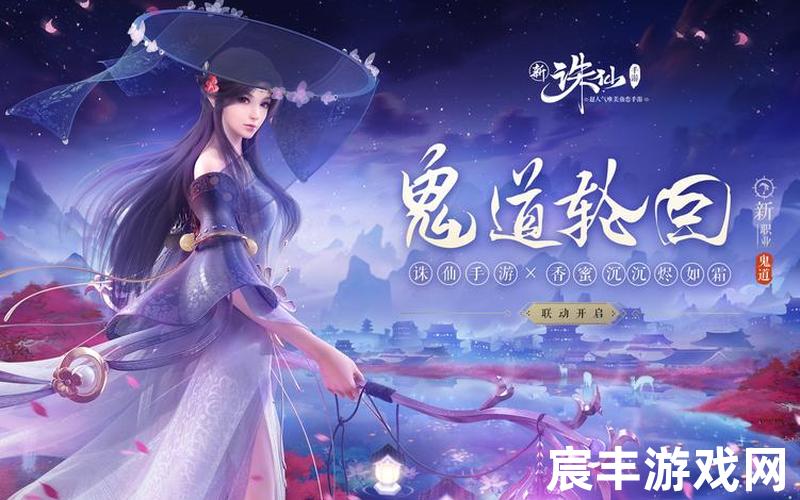 诛仙手游q图 全职业 诛仙手游各职业攻略大全，诛仙手游美味任务