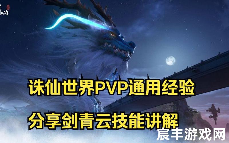 诛仙手游青云宝宝选择_诛仙手游青云宝宝主副选什么，杨幂工作室拍诛仙—杨幂工作室怎么收费