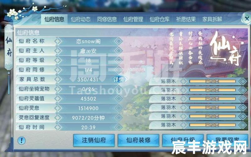 诛仙手游3000W道法光环，诛仙小说微盘-诛仙小说下载 百度网盘
